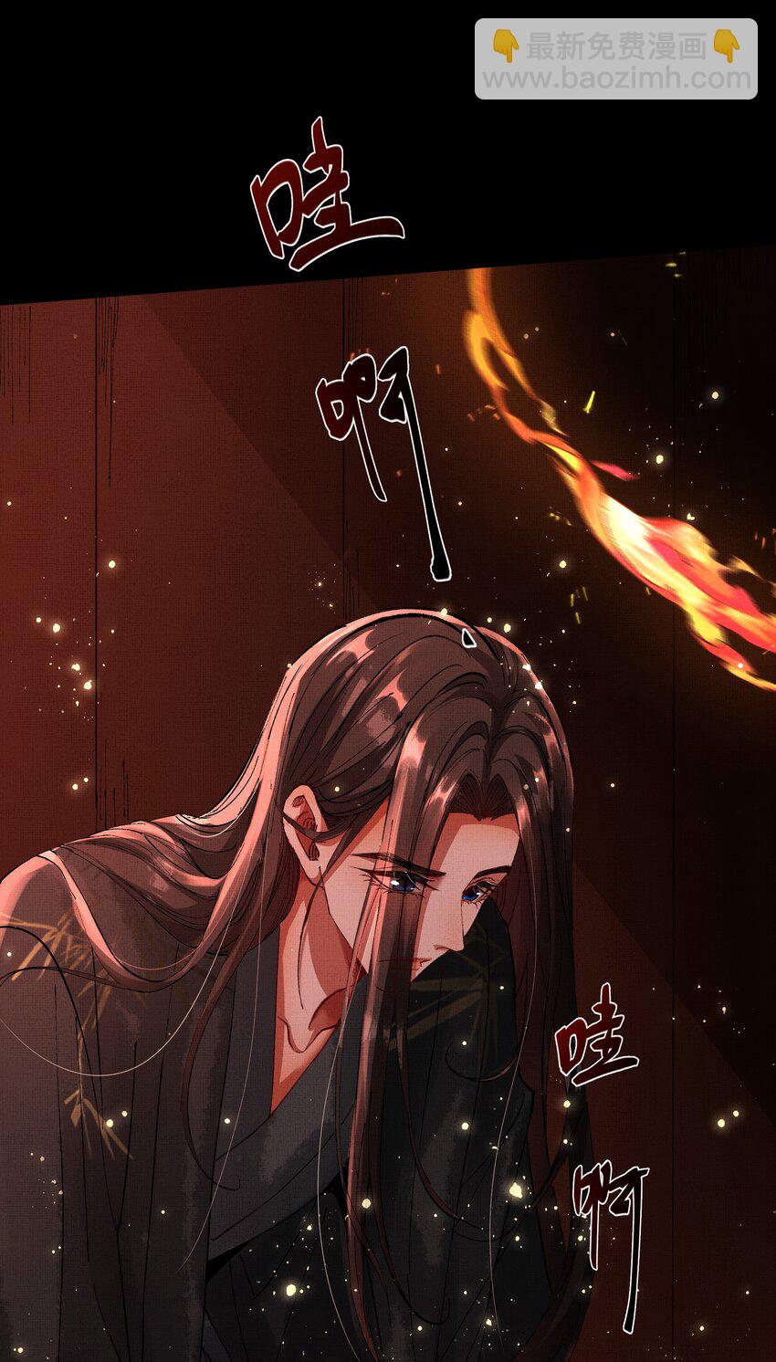 079 身世(1/2)-第81话