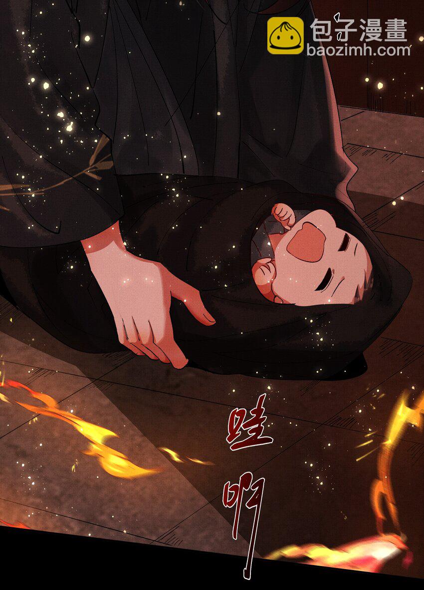 079 身世(1/2)-第81话