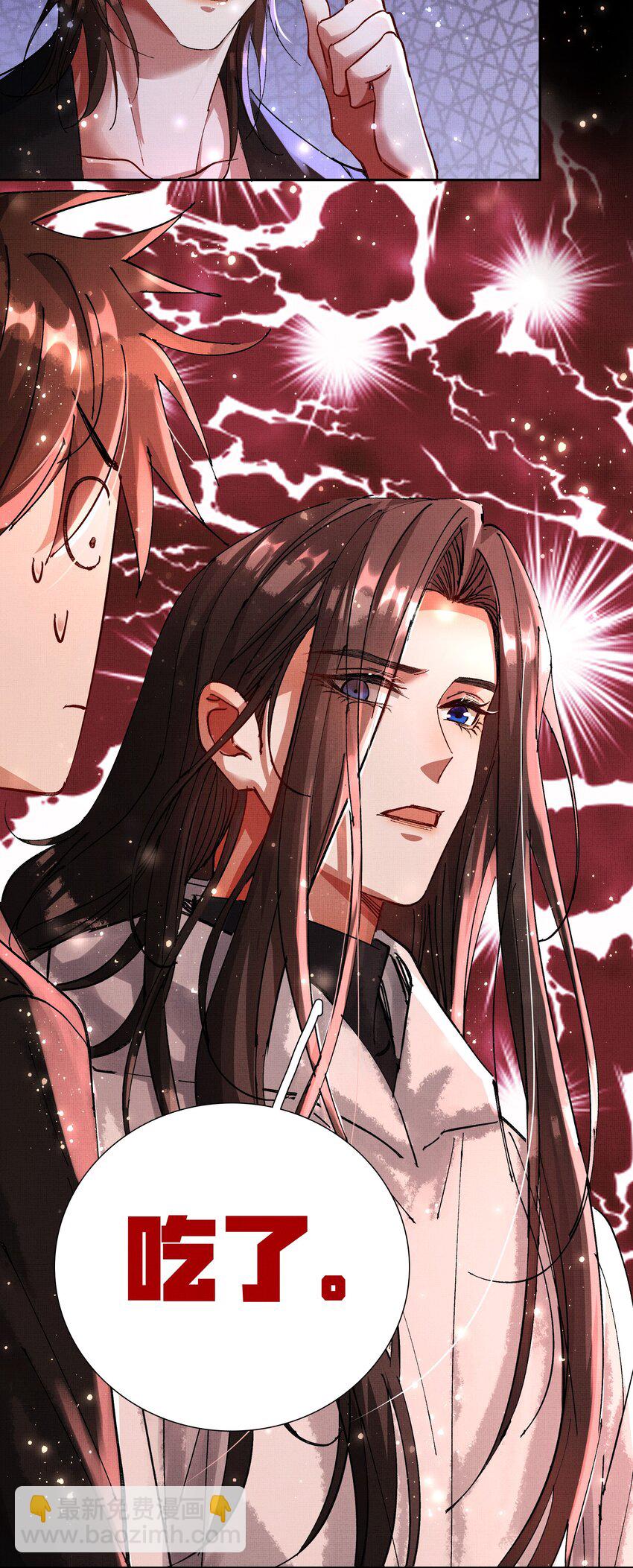 081 是何关系-第83话