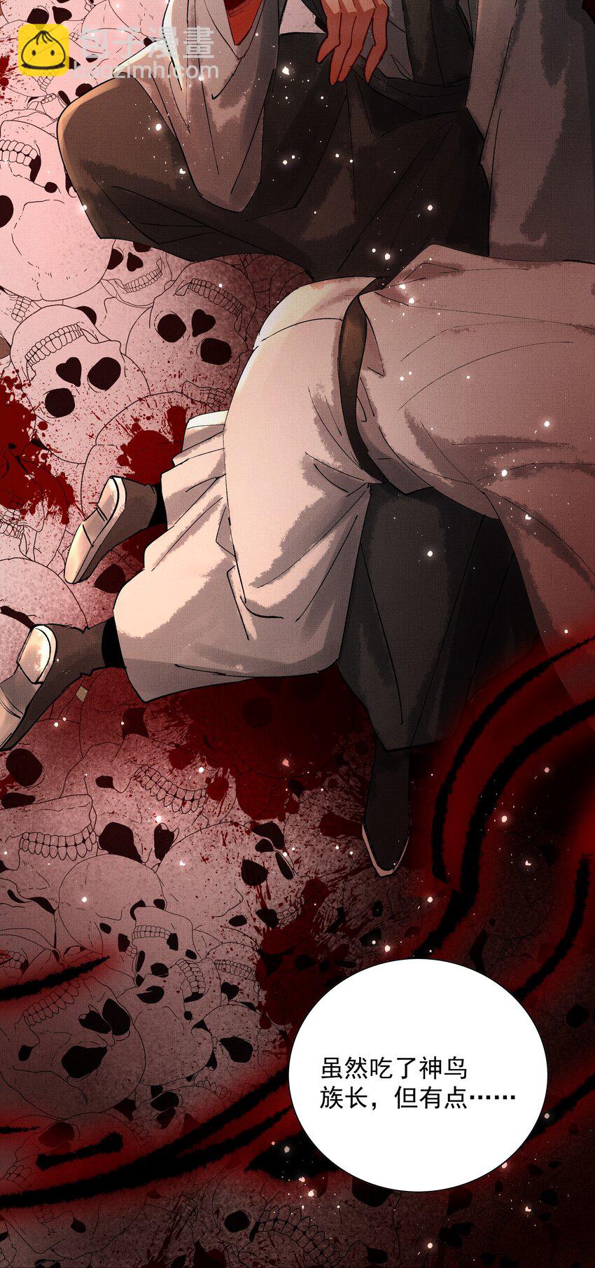 081 是何关系-第83话