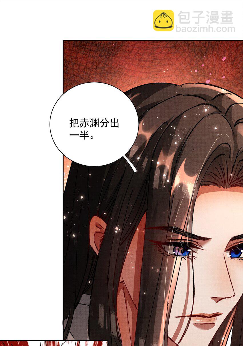 081 是何关系-第83话