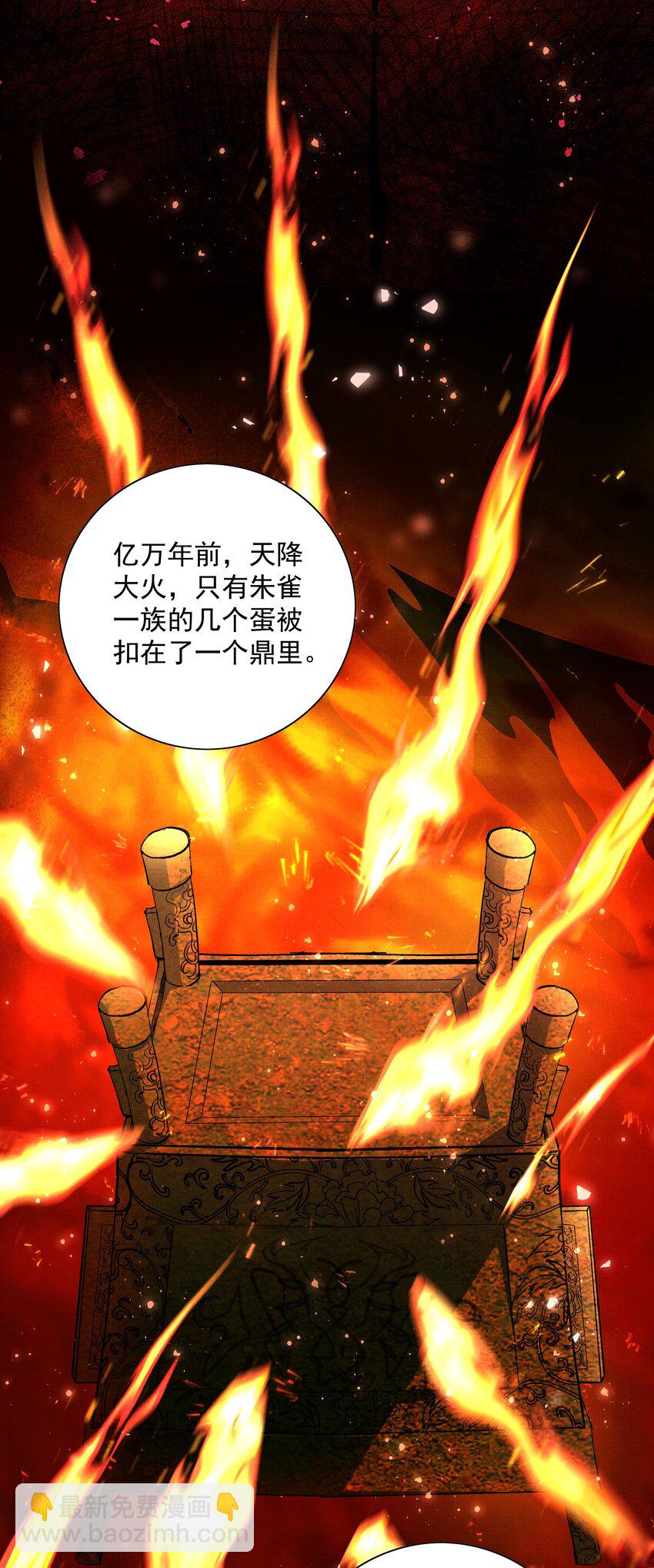 081 是何关系-第83话