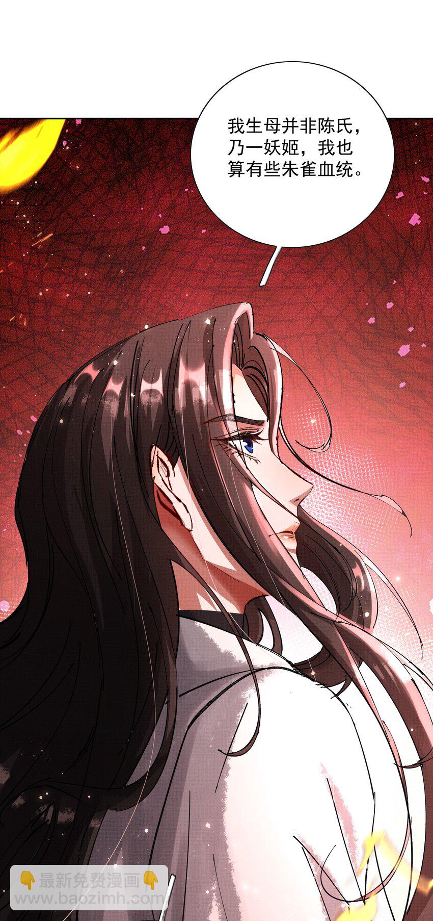 081 是何关系-第83话