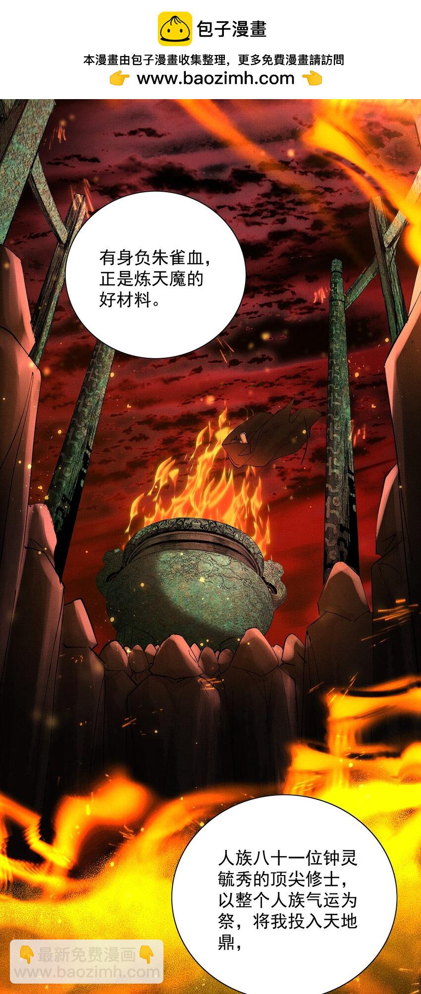 081 是何关系-第83话