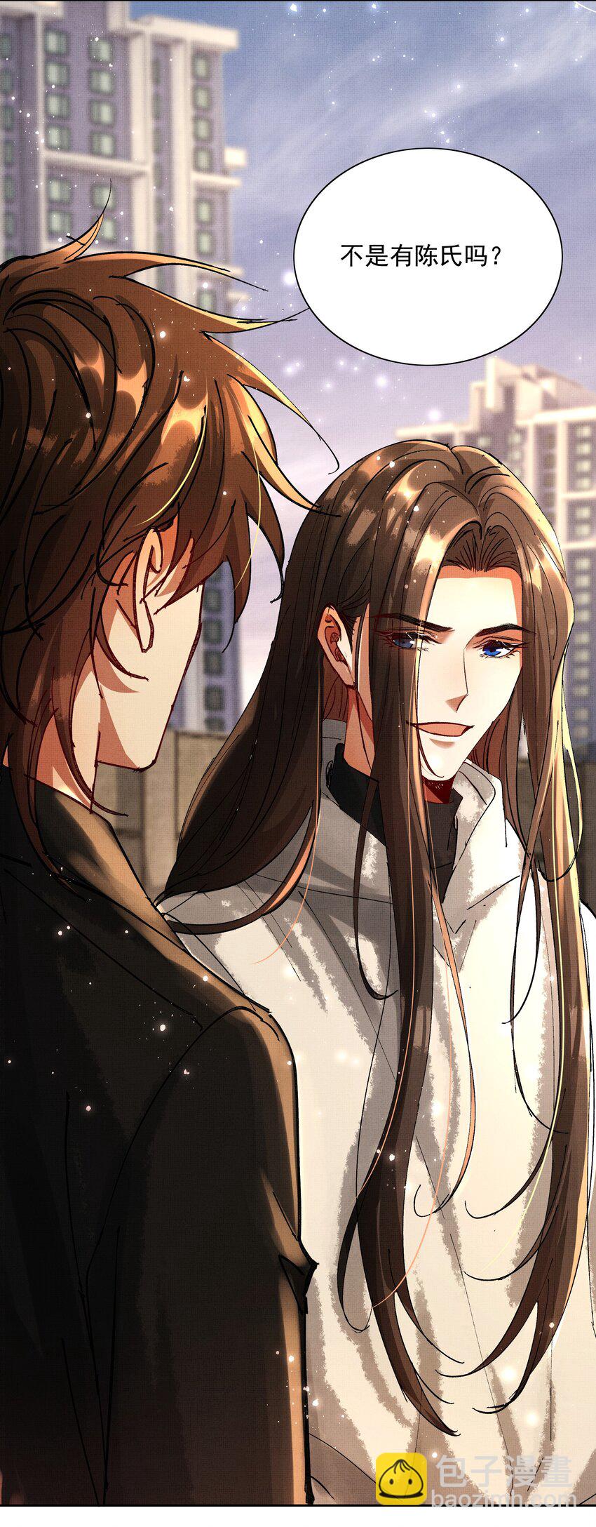 081 是何关系-第83话