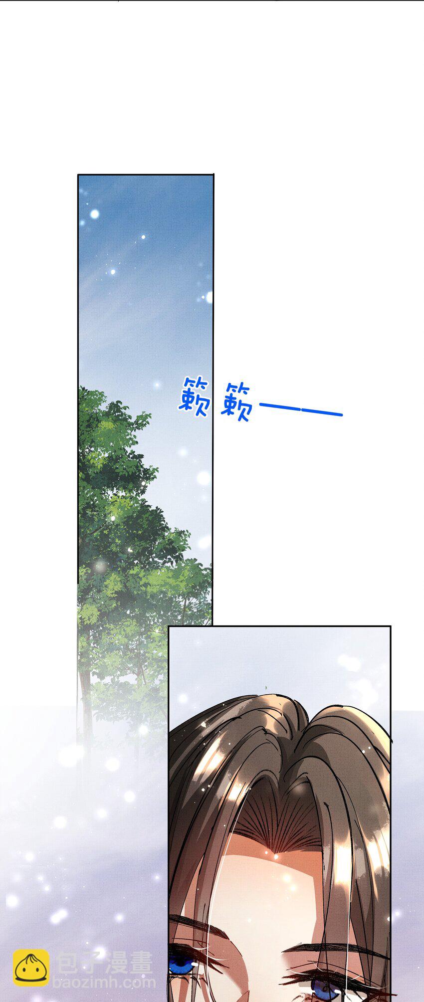 081 是何关系-第83话