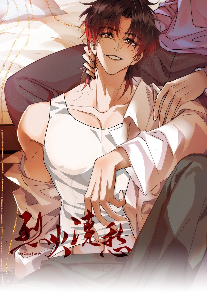 085 夙愿得偿-第87话