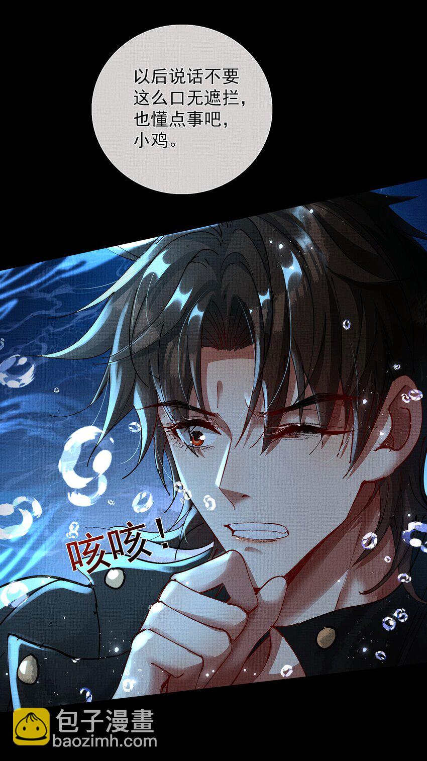 085 夙愿得偿-第87话