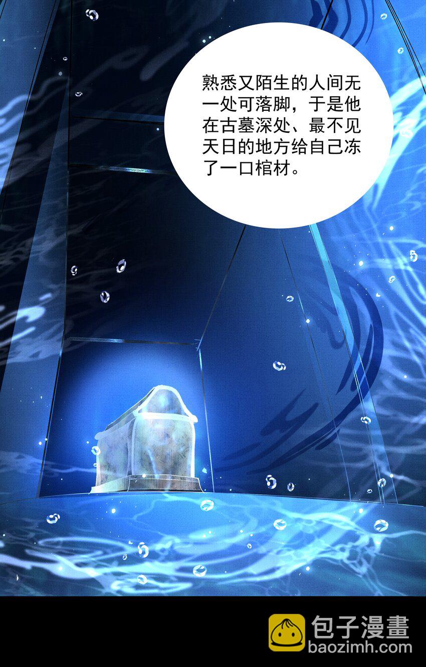 085 夙愿得偿-第87话