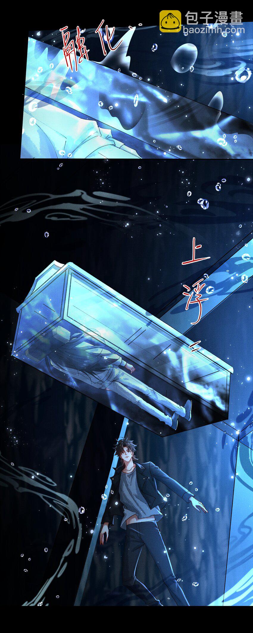 085 夙愿得偿-第87话