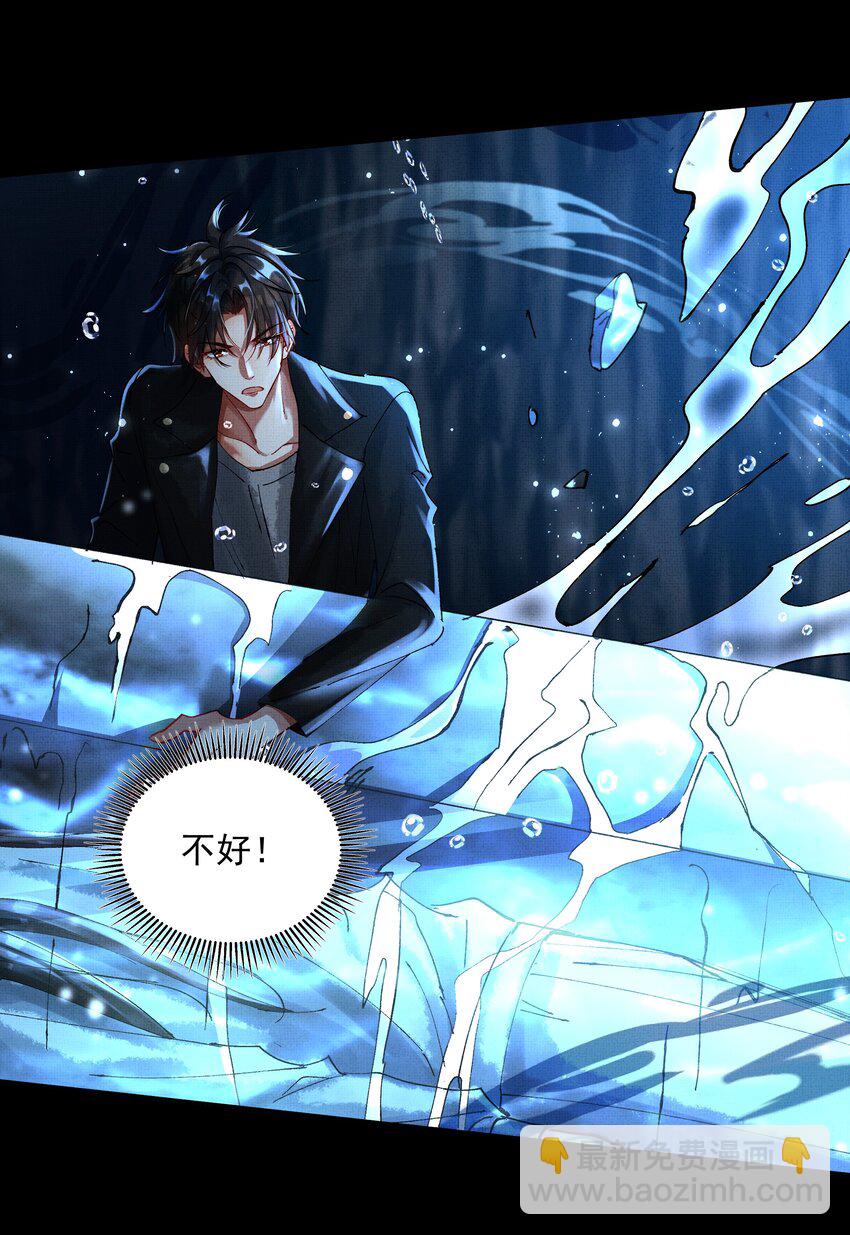 085 夙愿得偿-第87话