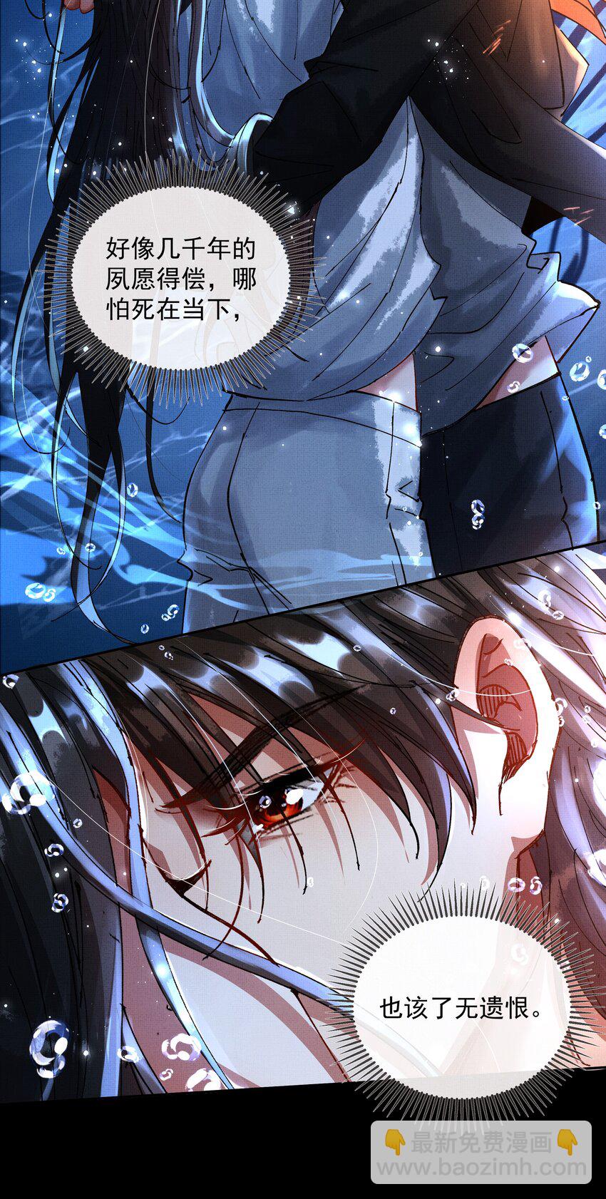 085 夙愿得偿-第87话