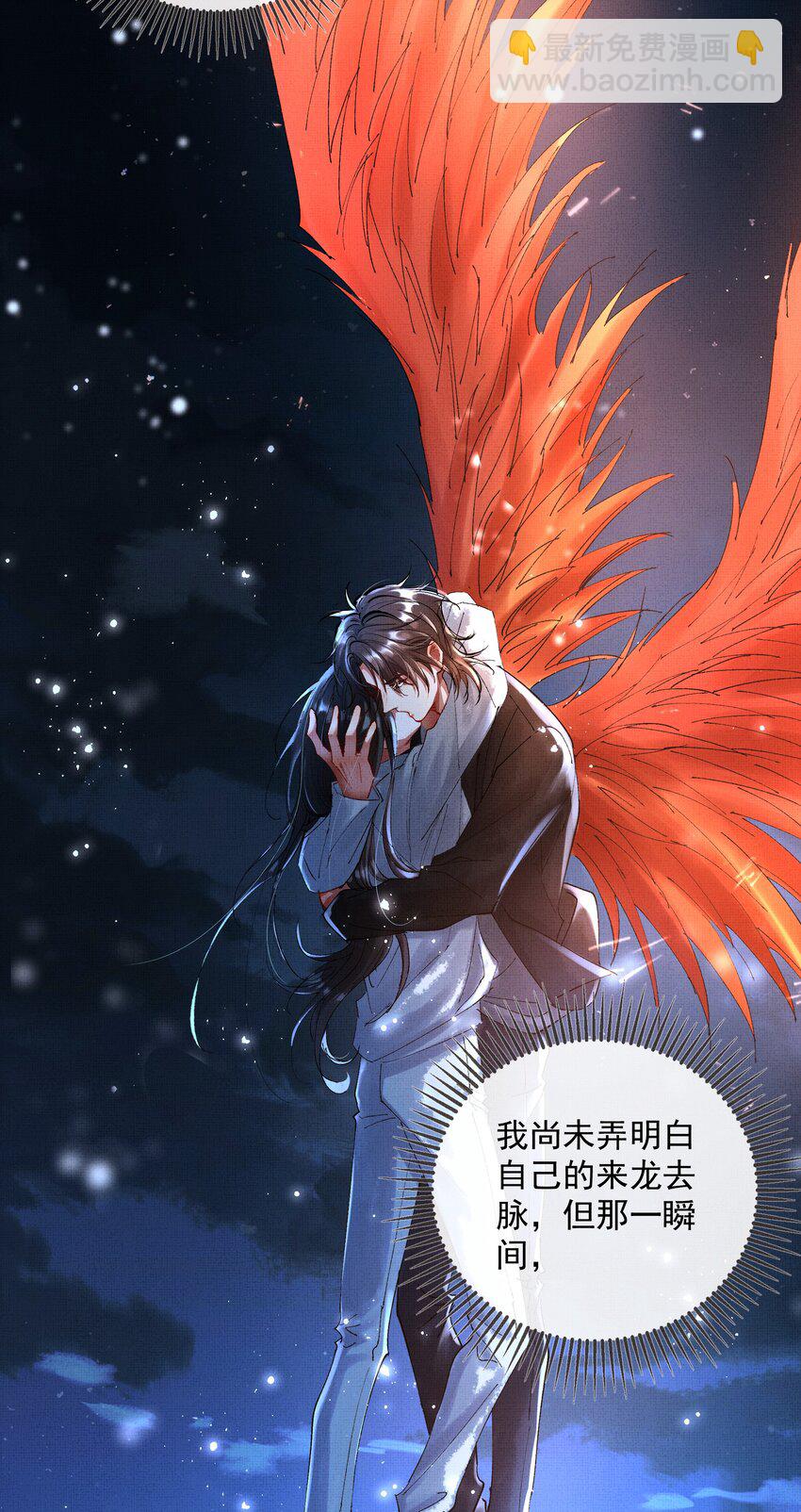 085 夙愿得偿-第87话