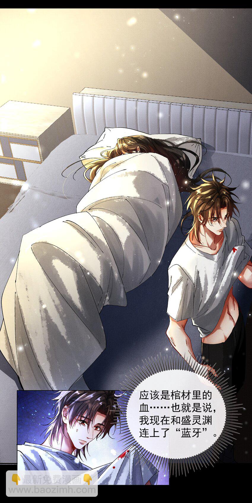 085 夙愿得偿-第87话