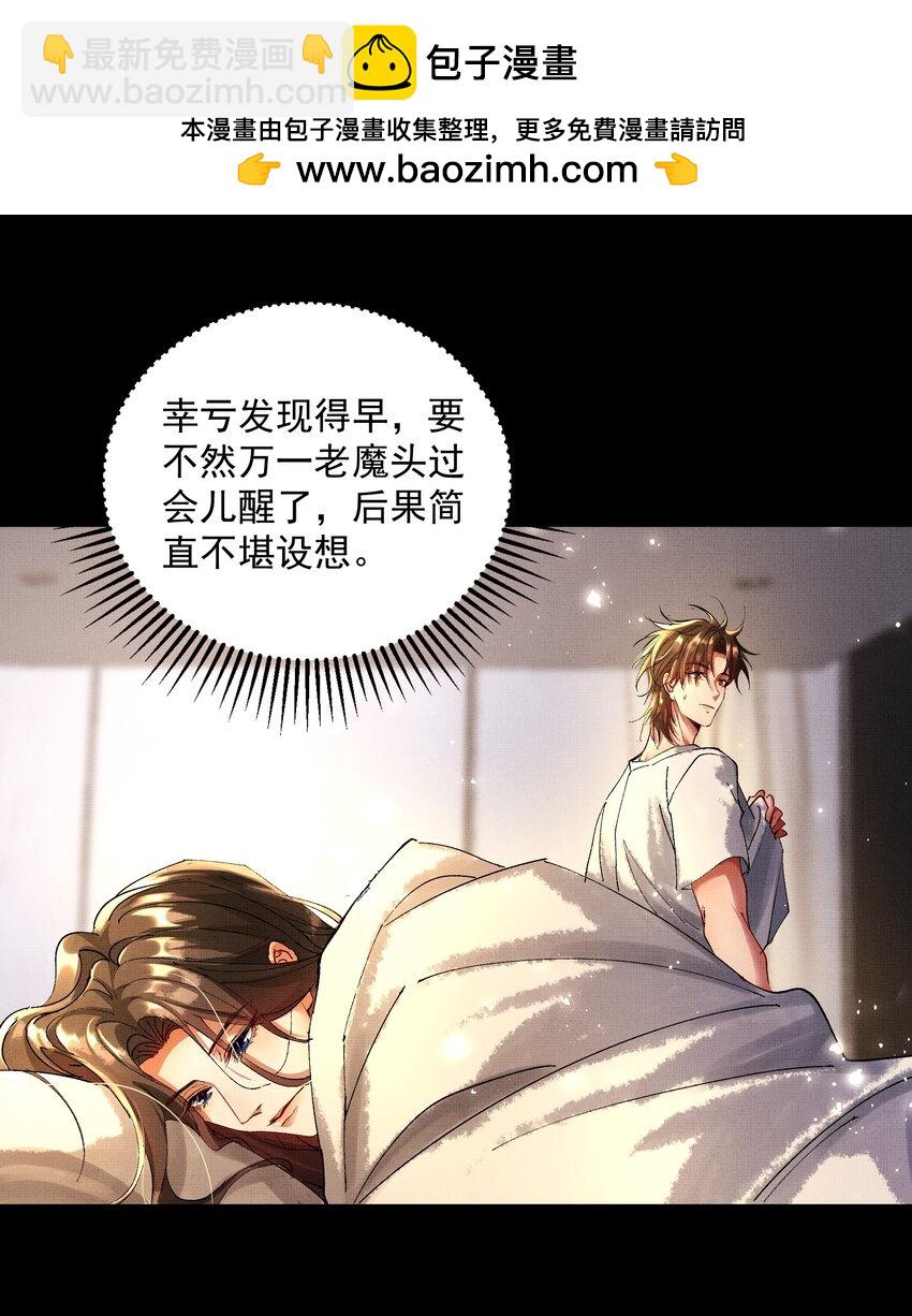 085 夙愿得偿-第87话