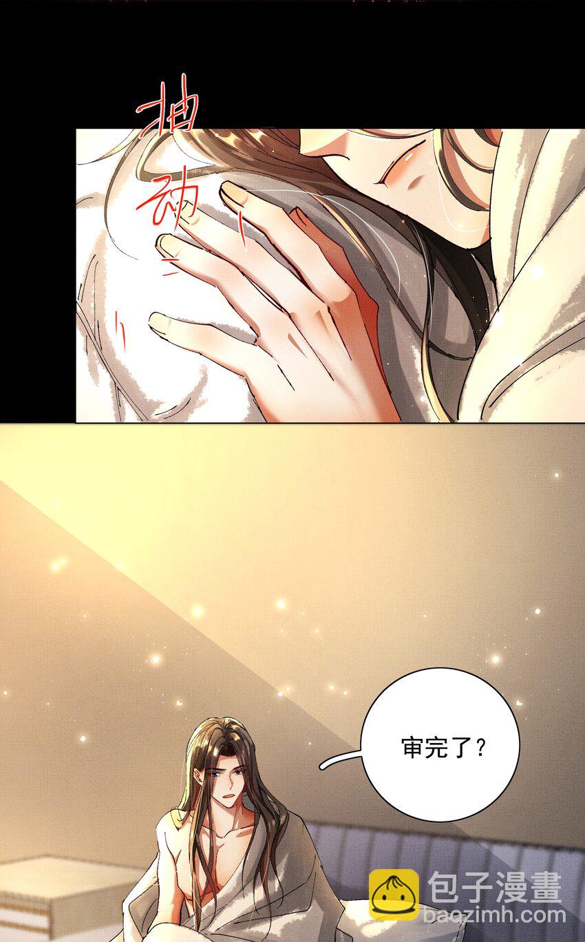 085 夙愿得偿-第87话