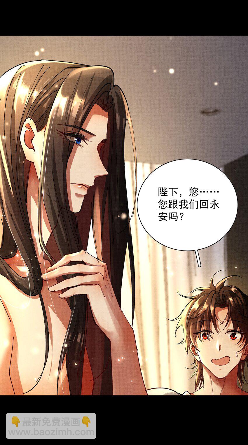 085 夙愿得偿-第87话