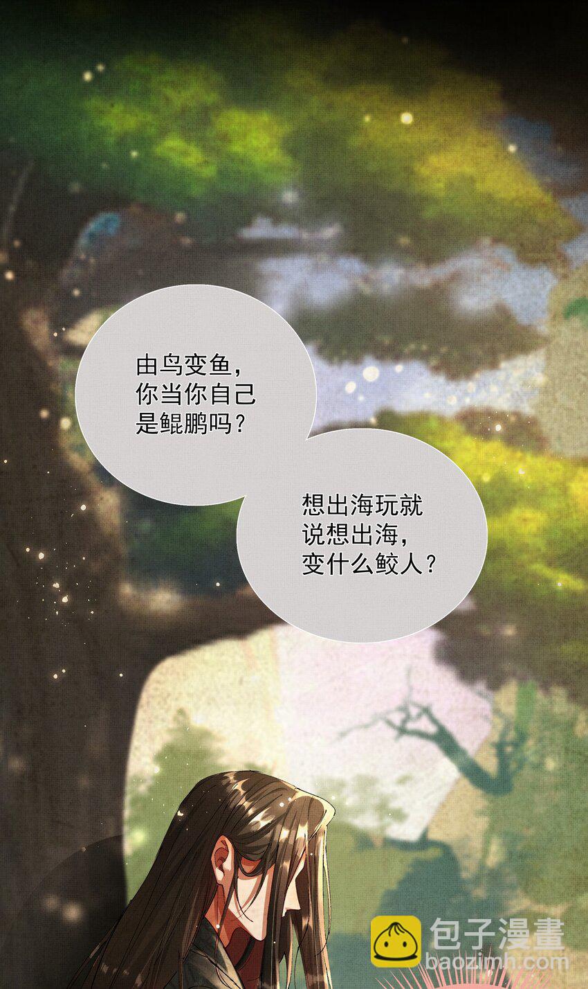 085 夙愿得偿-第87话