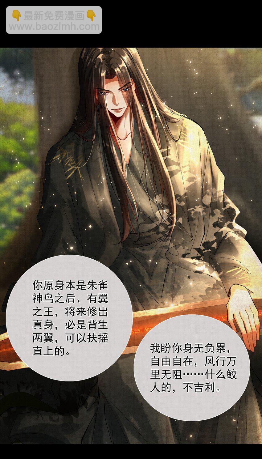 085 夙愿得偿-第87话