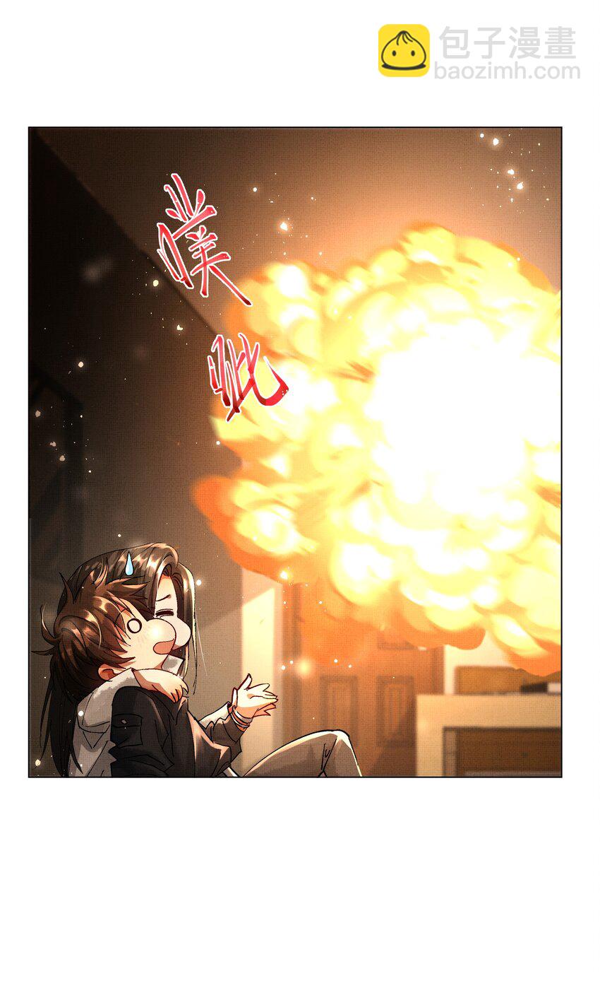 087 以身相许都行-第89话