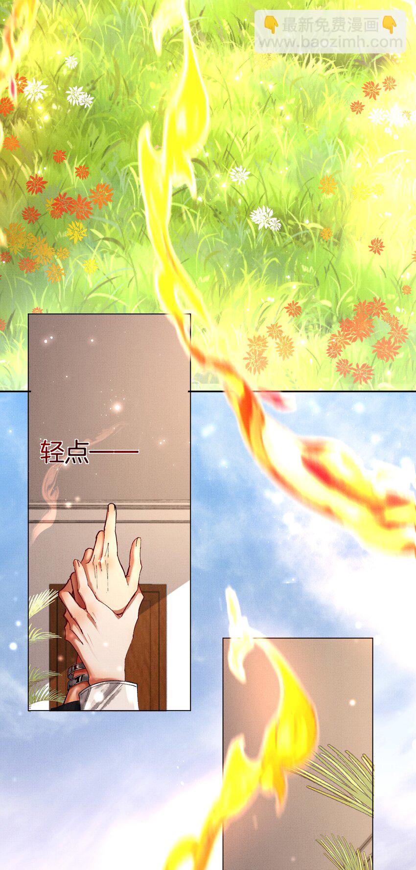 087 以身相许都行-第89话