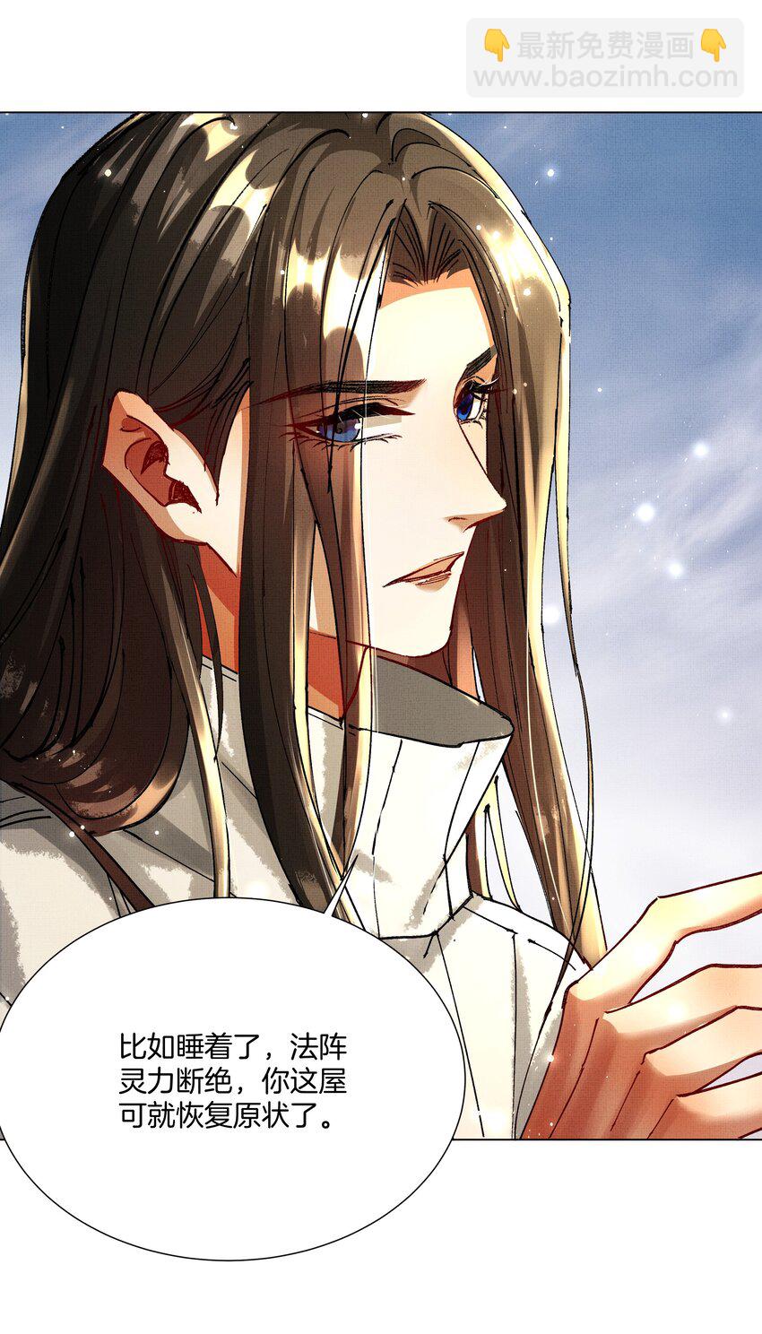 087 以身相许都行-第89话