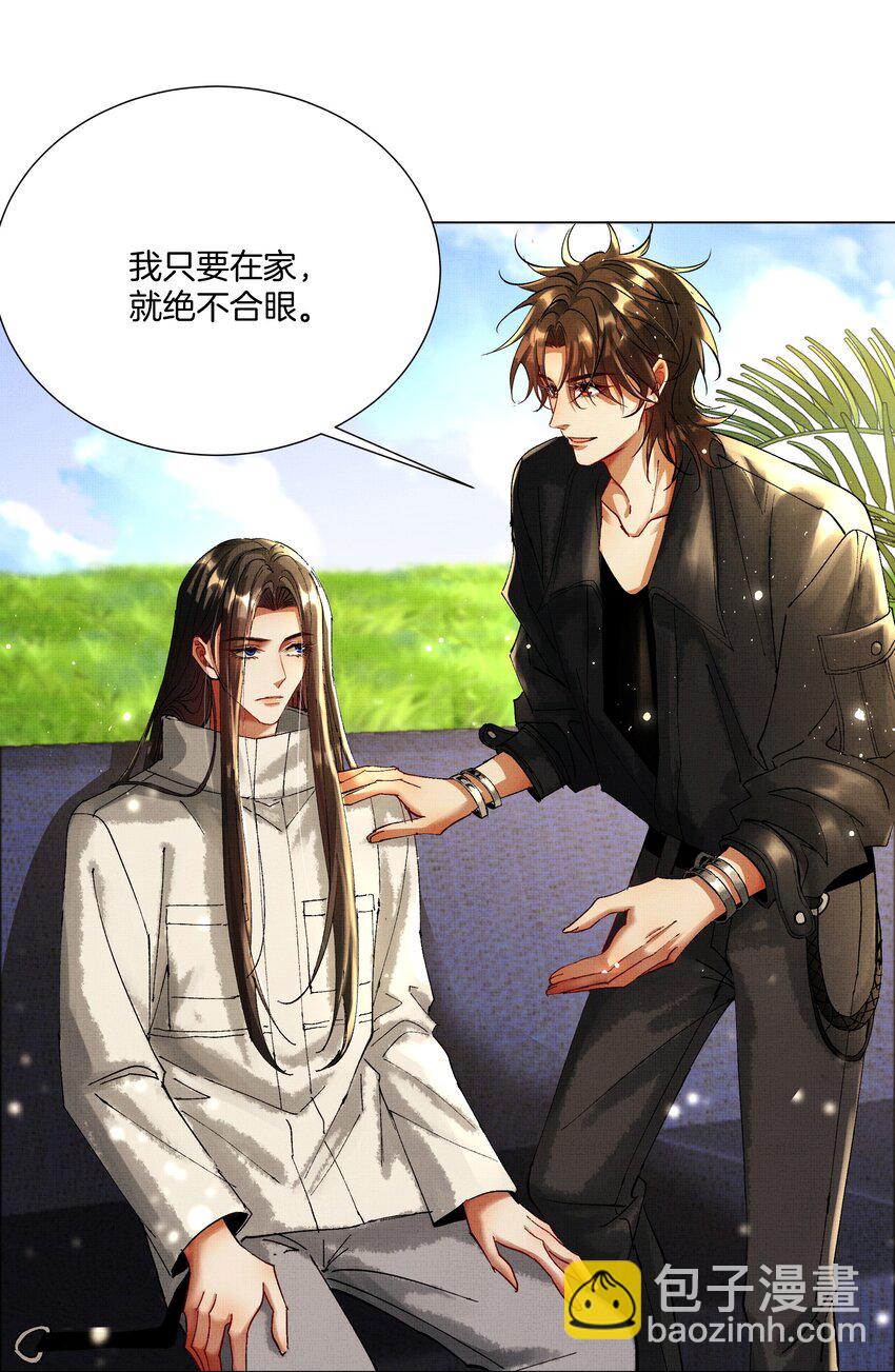 087 以身相许都行-第89话