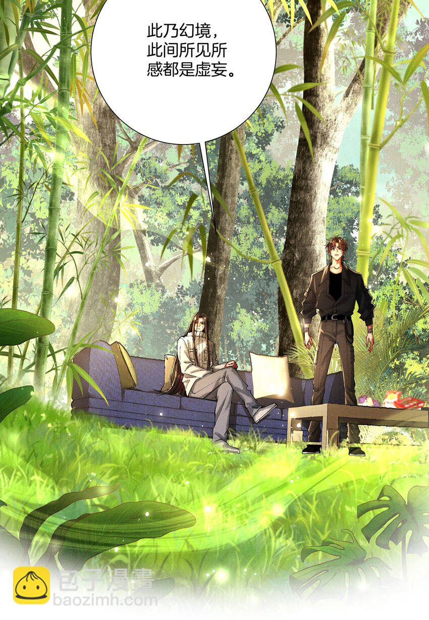 087 以身相许都行-第89话