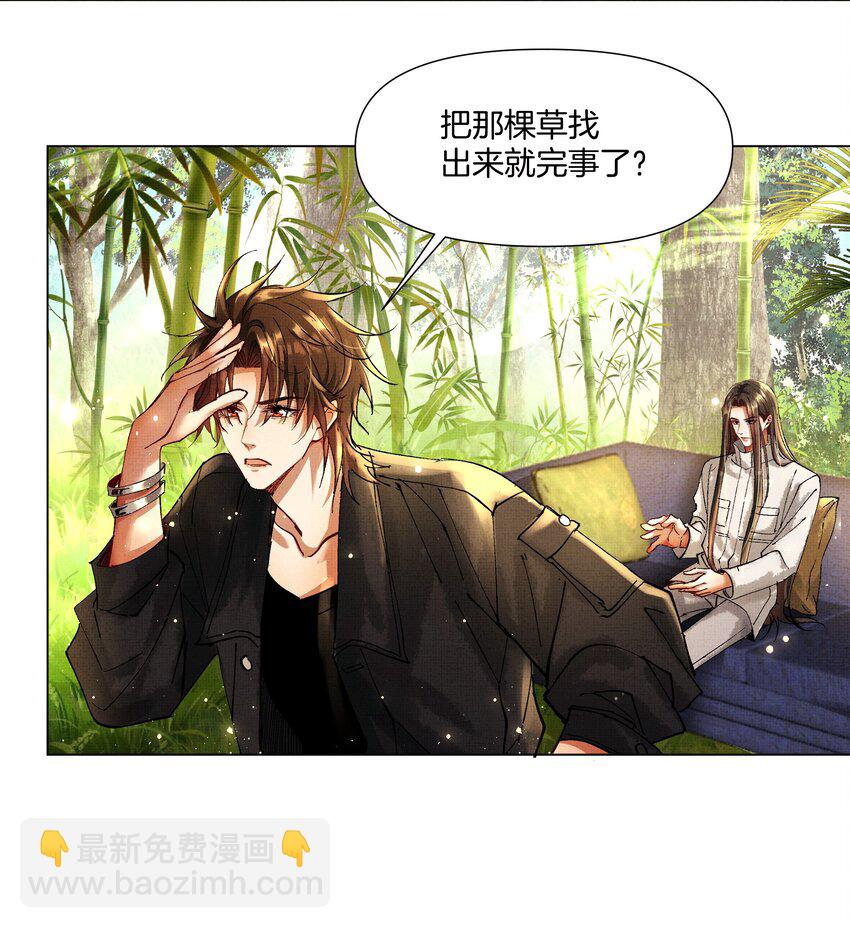 087 以身相许都行-第89话