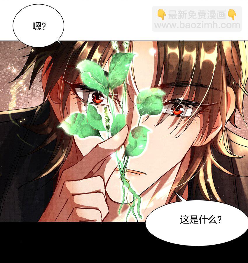 087 以身相许都行-第89话