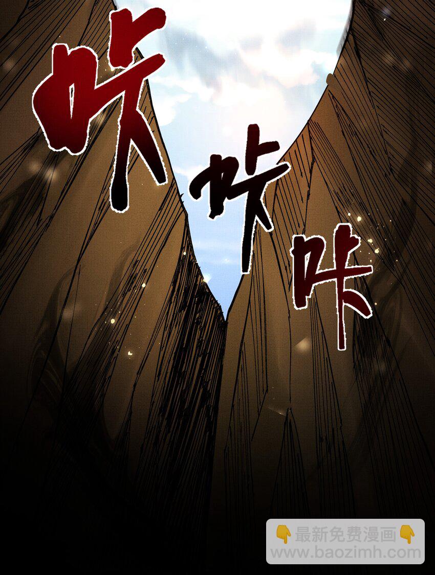 087 以身相许都行-第89话