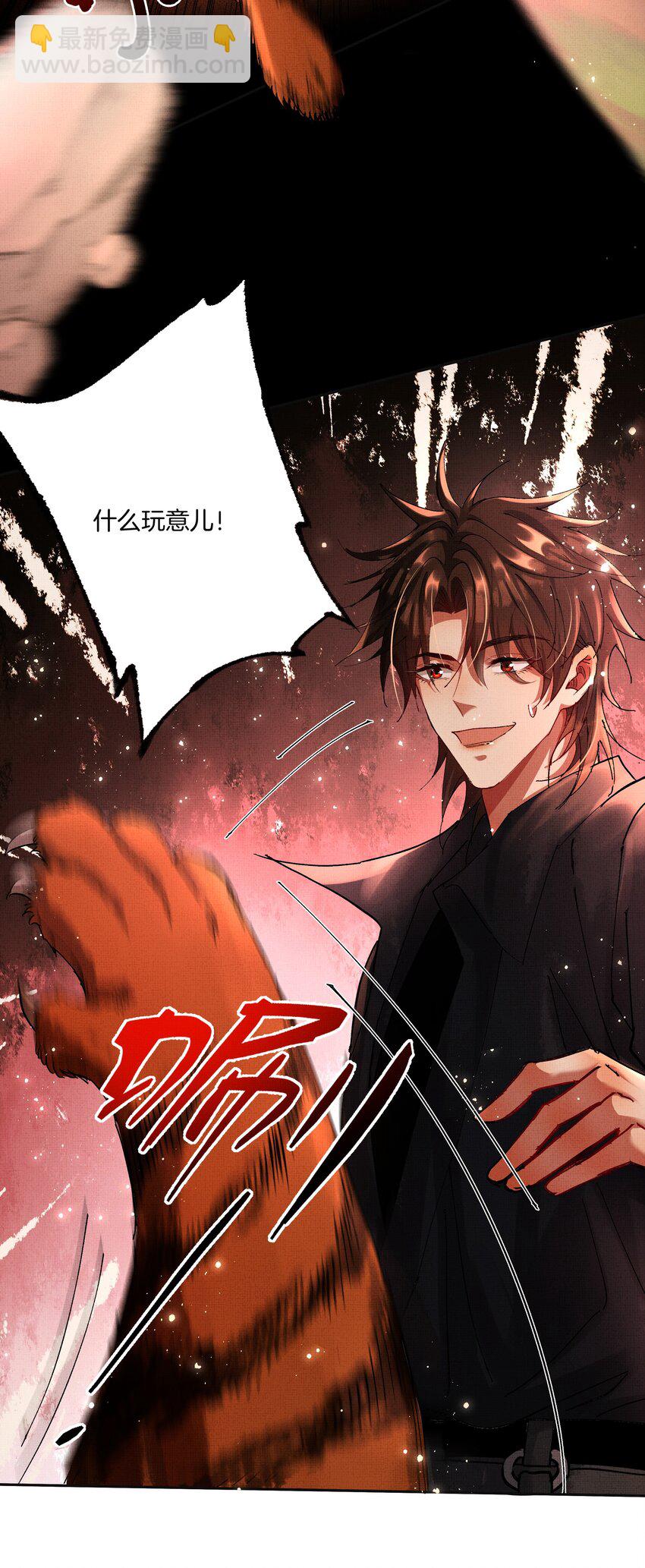 087 以身相许都行-第89话