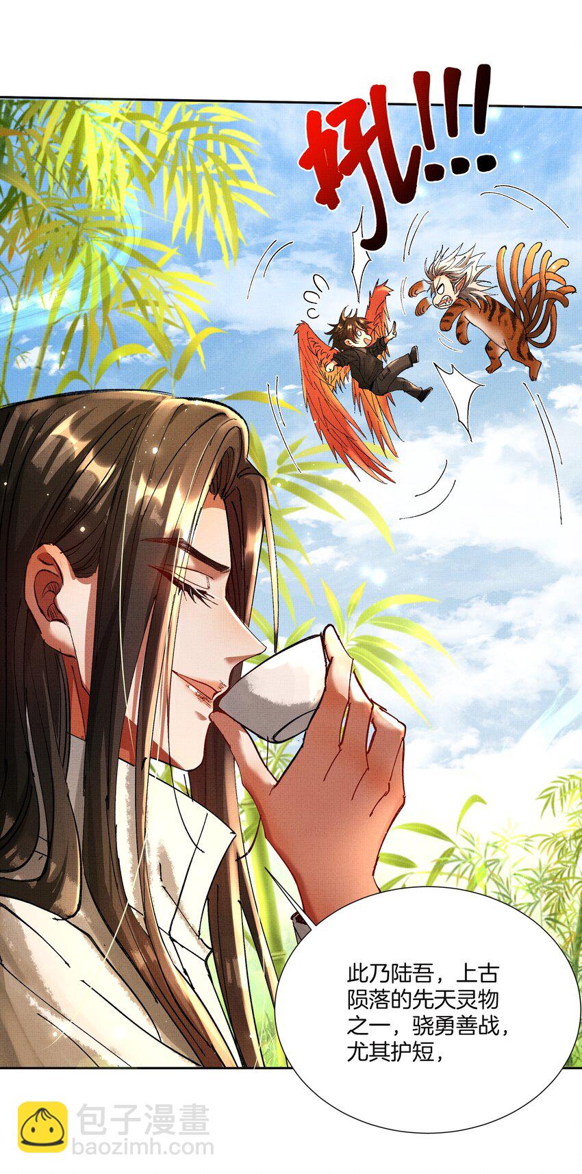 087 以身相许都行-第89话