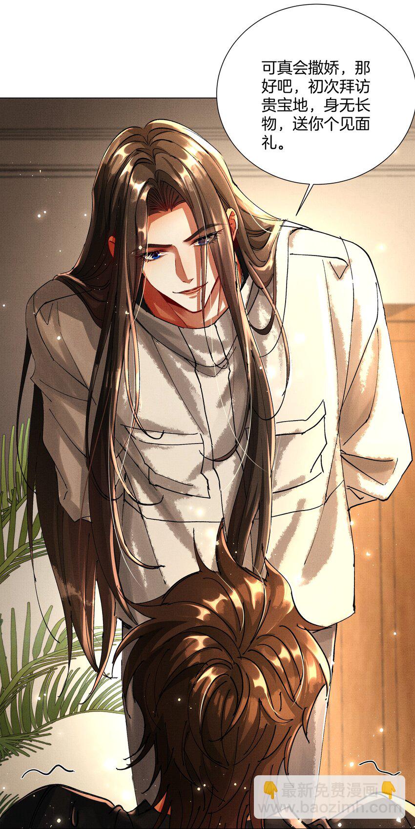 087 以身相许都行-第89话