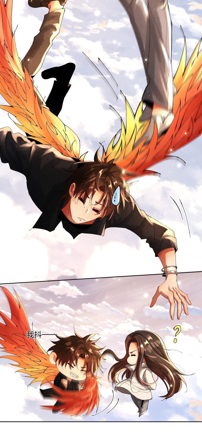 093 怪没尊严的-第95话