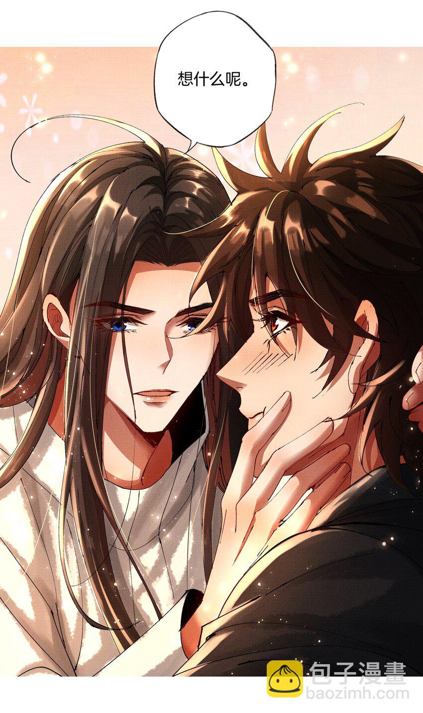 093 怪没尊严的-第95话