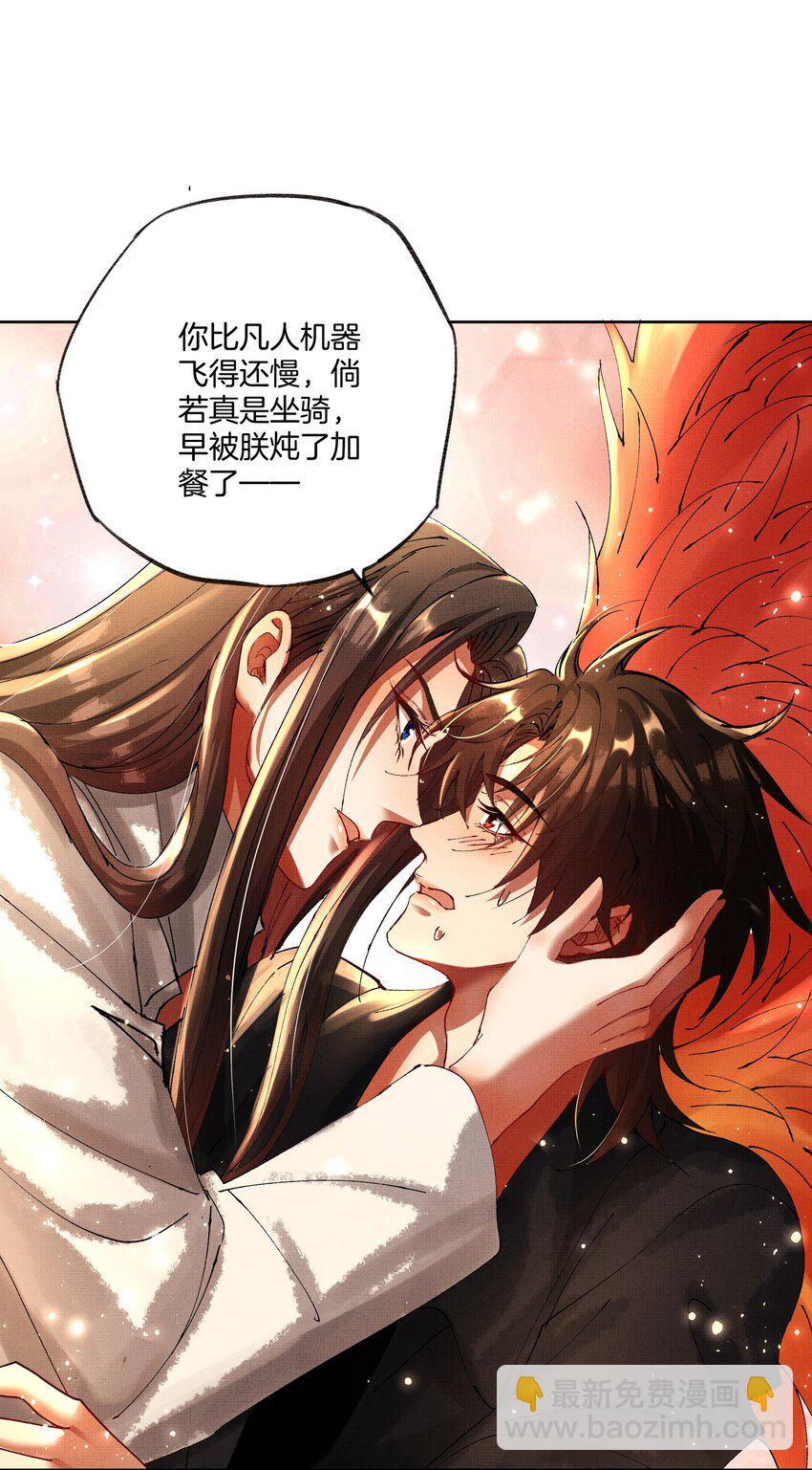 093 怪没尊严的-第95话