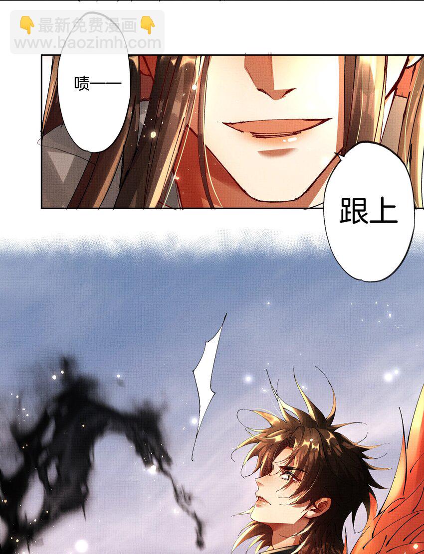 093 怪没尊严的-第95话