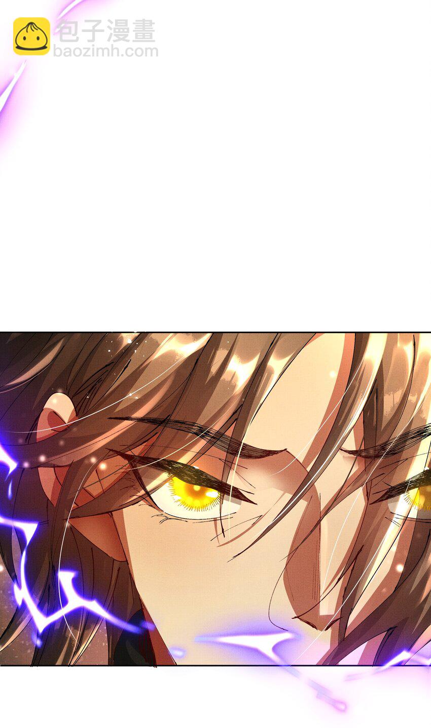 093 怪没尊严的-第95话