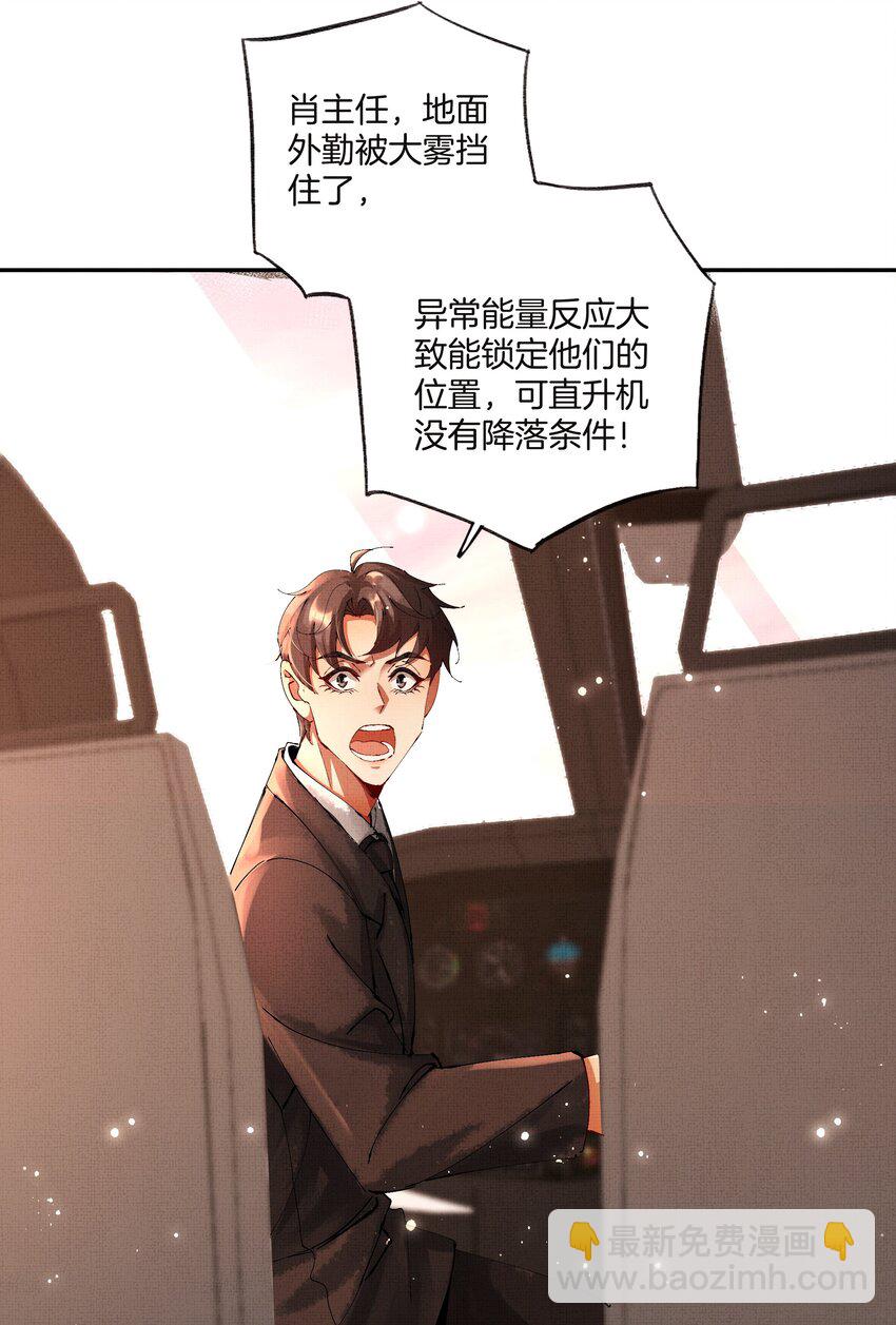 093 怪没尊严的-第95话