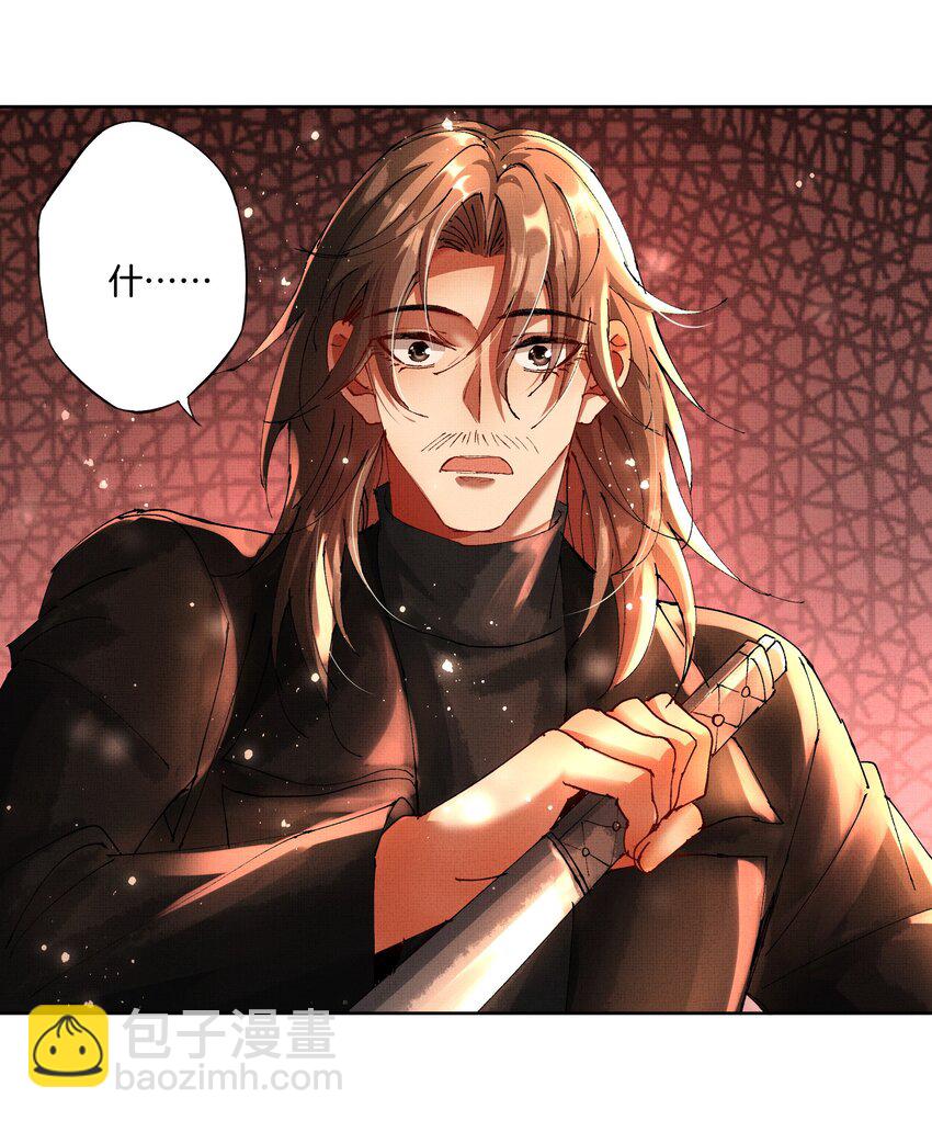 093 怪没尊严的-第95话