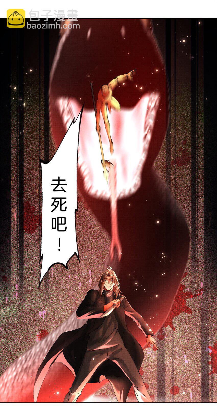 093 怪没尊严的-第95话