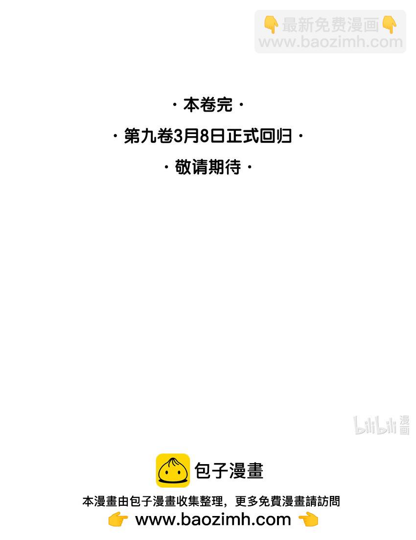 093 怪没尊严的-第95话