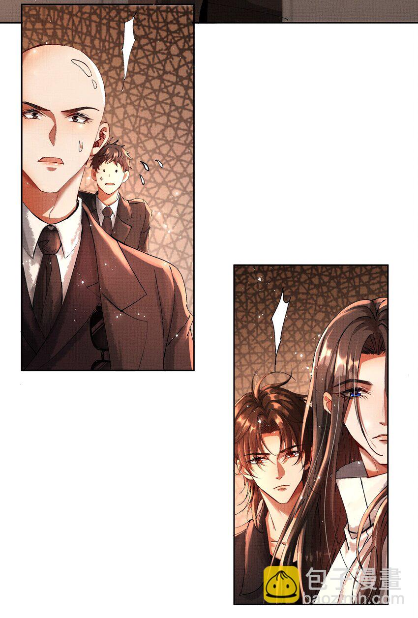 093 怪没尊严的-第95话