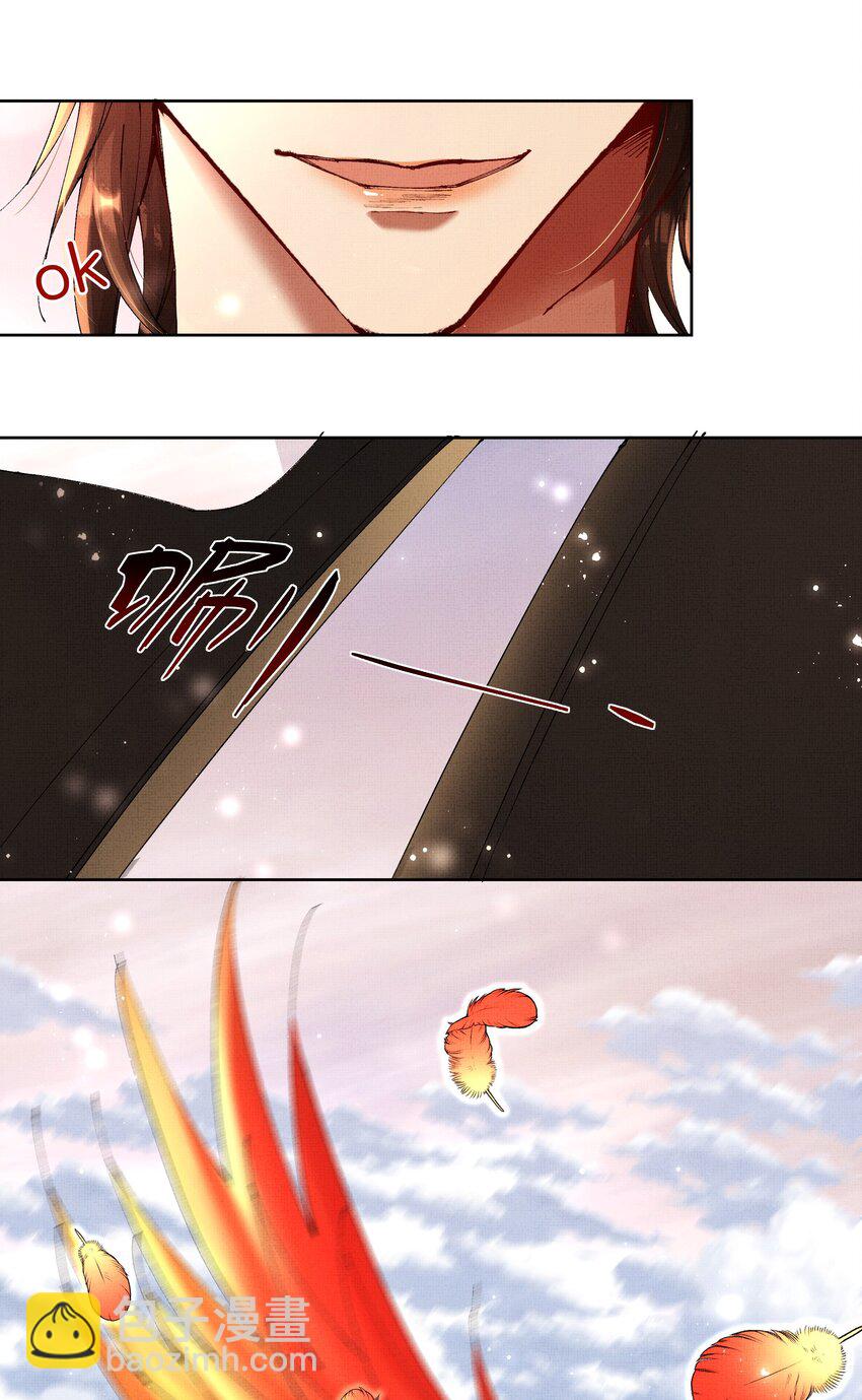 093 怪没尊严的-第95话