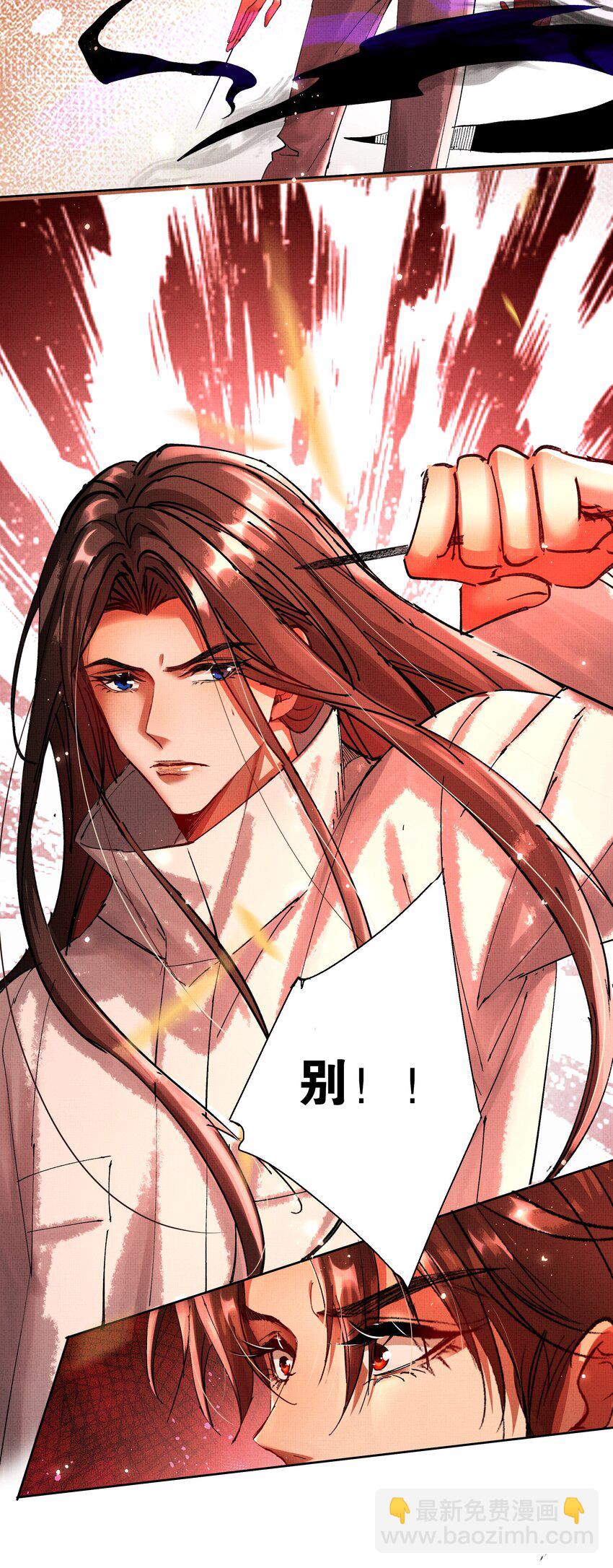 095 红颜知己？-第97话