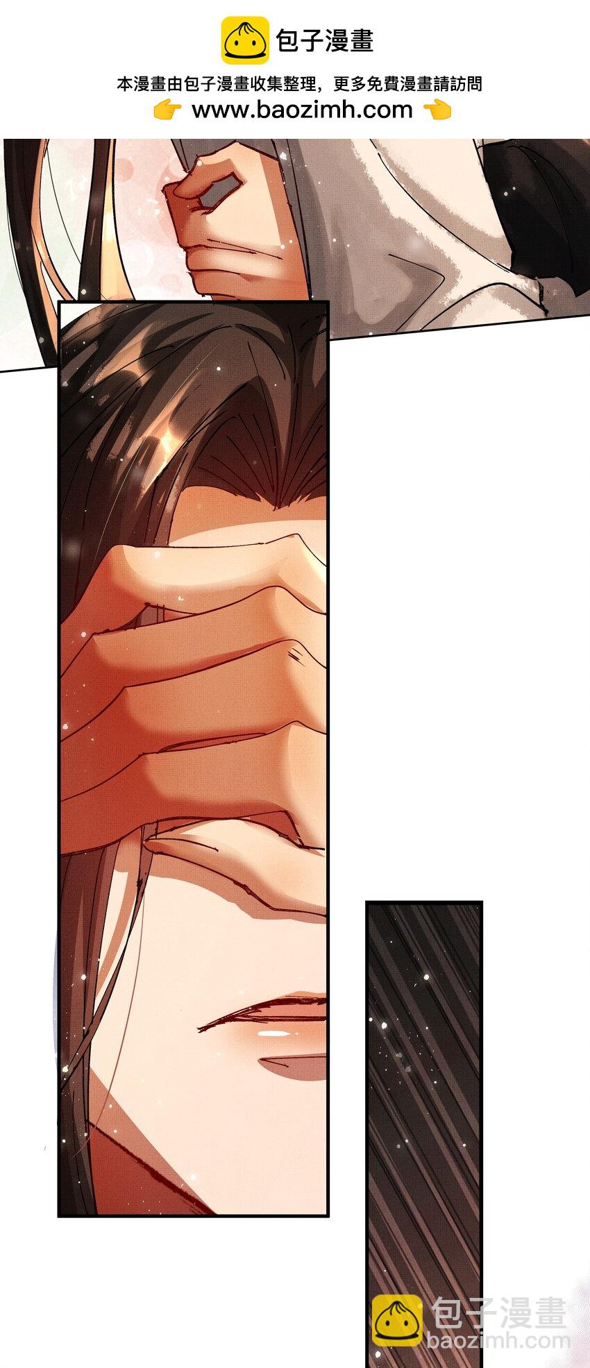 095 红颜知己？-第97话