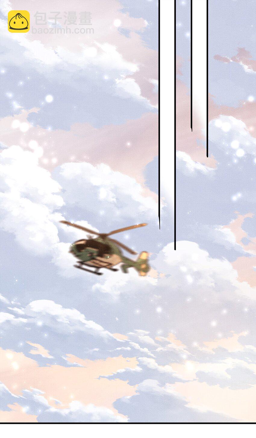 095 红颜知己？-第97话