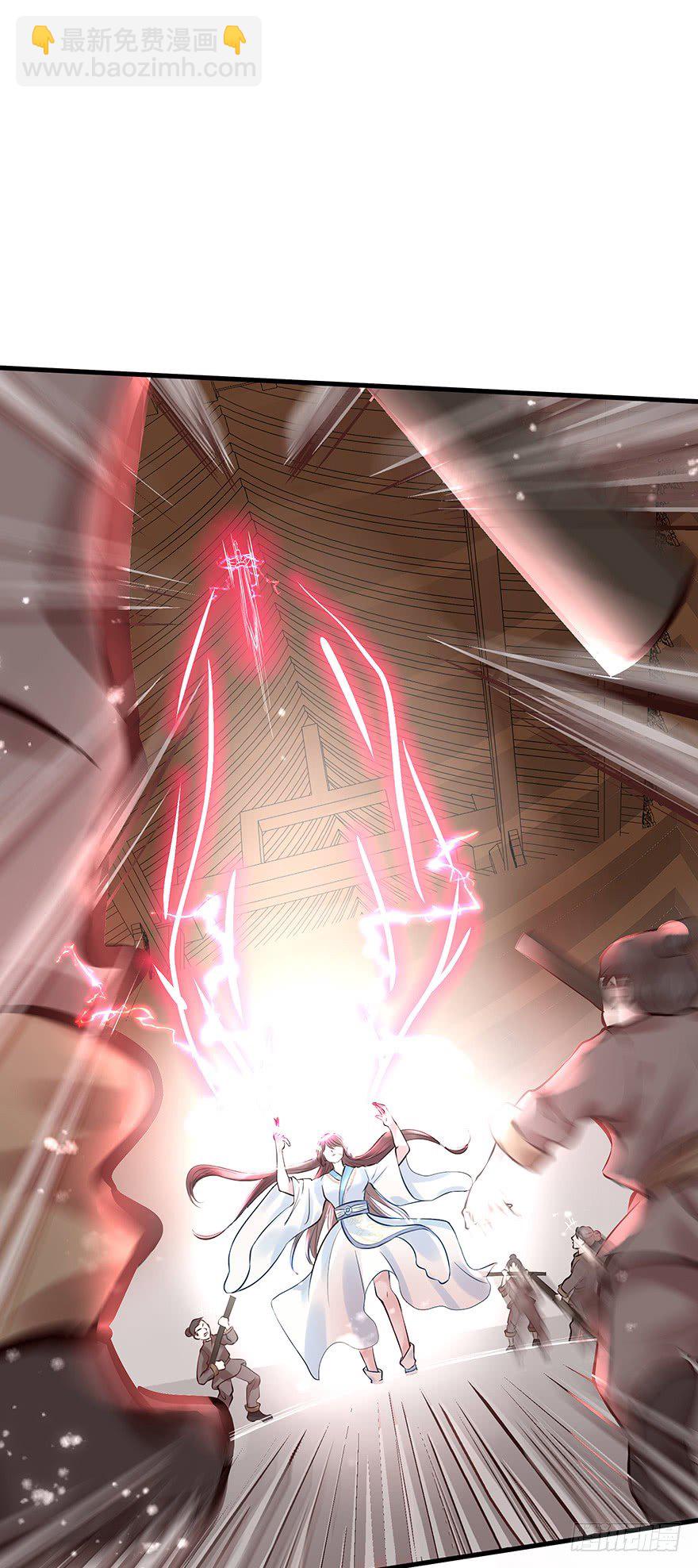 你们不要再打啦~~-第11话