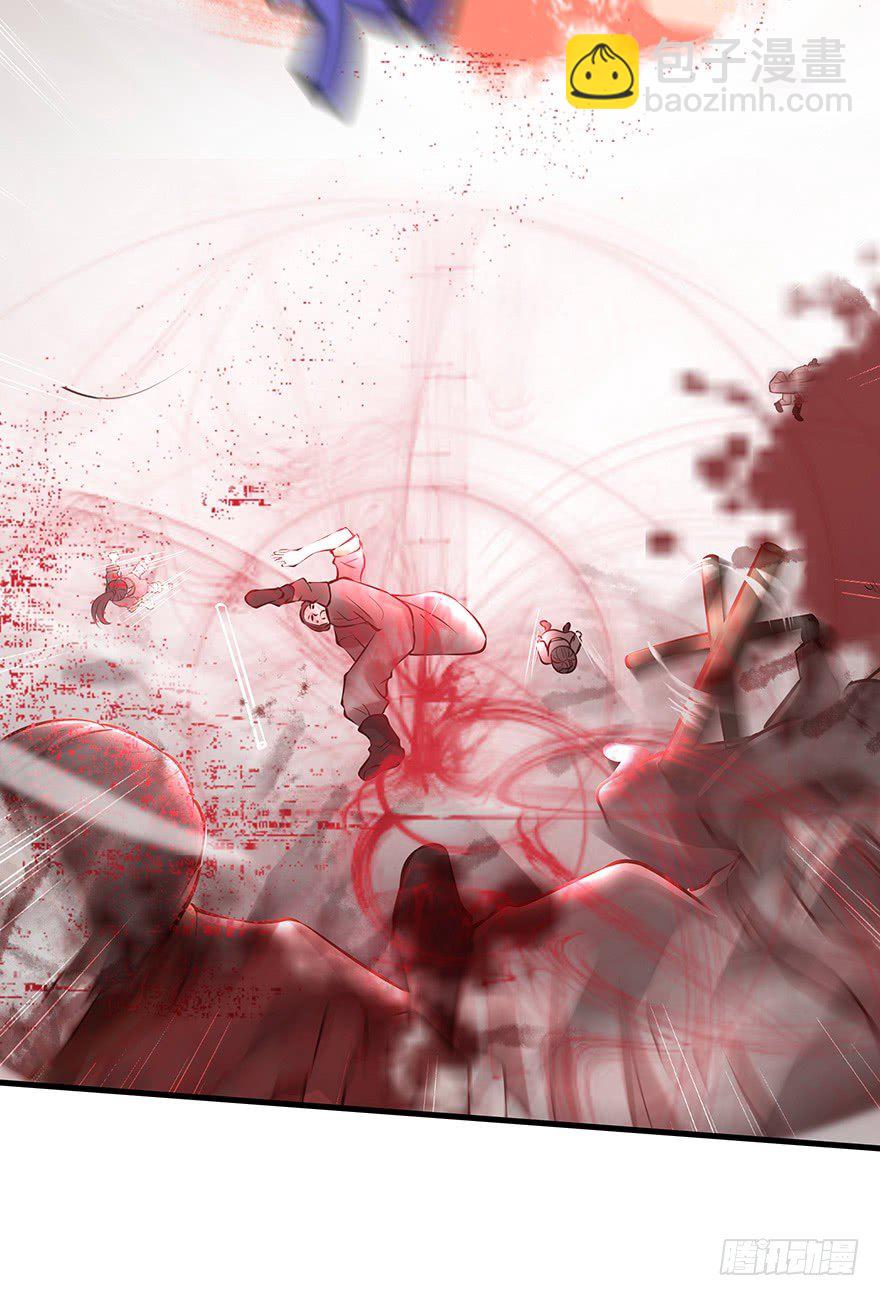 你们不要再打啦~~-第11话